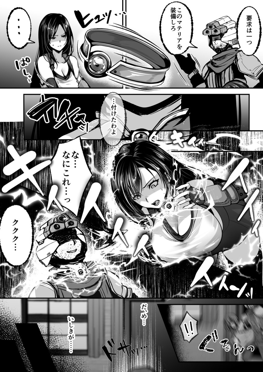 glanblue_0079 tweet picture