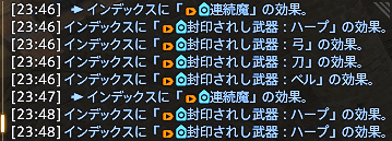 CodeDebris's tweet photo. 4ボスの武器直接見てたけどチャット楽だな https://t.co/Wd1E70tUUv