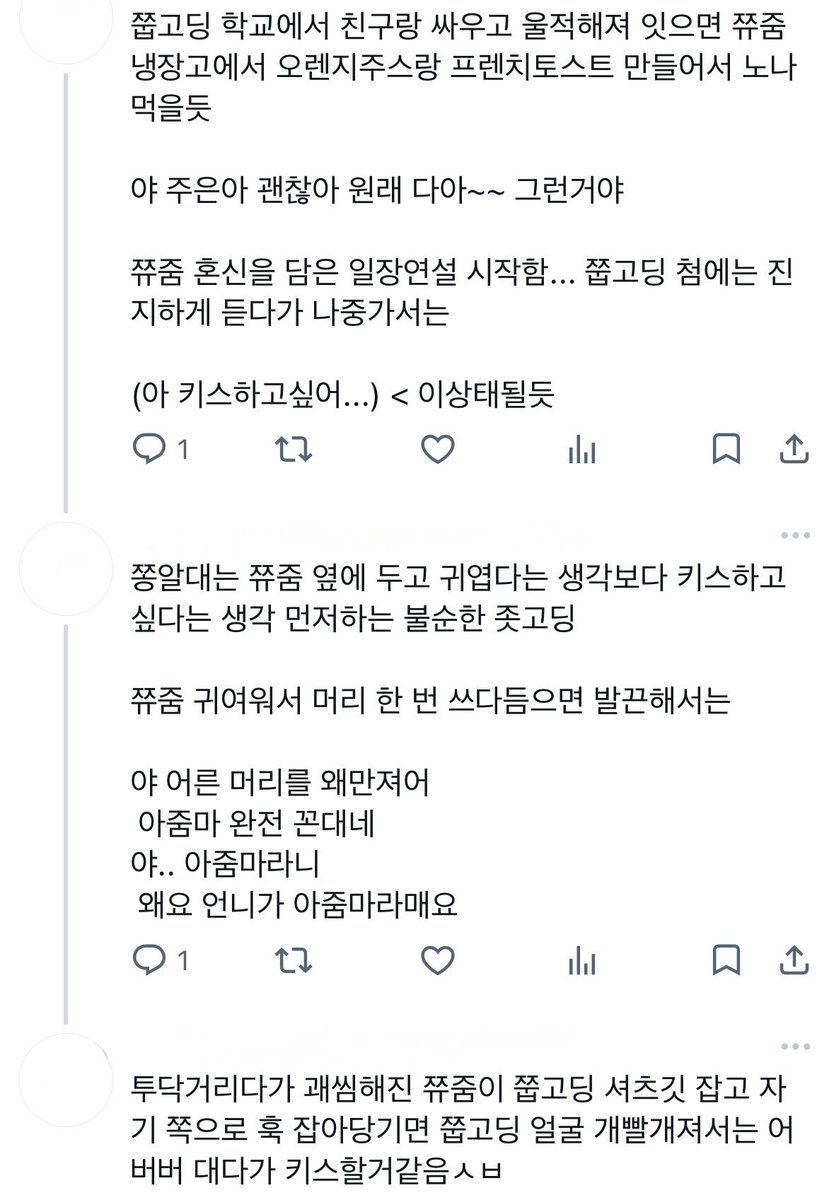 37119L's tweet photo. 아줌마 https://t.co/jjp08scaZv