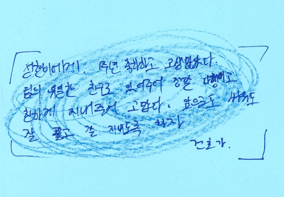 aaeeaeo's tweet photo. 궁금한거 이렇게 많으면서 판깔아주면 못하는거 ㄹㅇ 남초딩같다 https://t.co/YXDJ4wWKTk