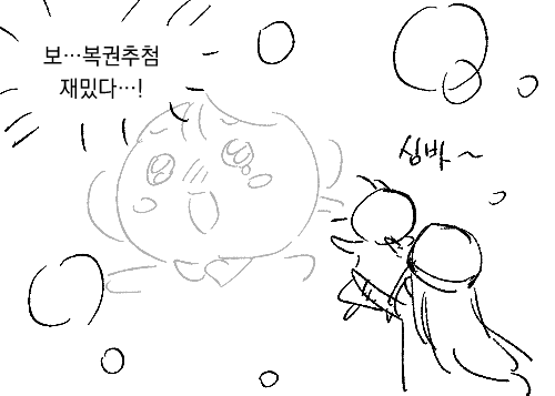 mmok515's tweet photo. 안녕하세요오오 발코코 
자 이제부터 눈에 보이시는분은 다 잡아가겠습니다!!!!!!!!!!!!!!!!! 

#UNTIL_BLOOM_엔딩
#꽃이_필_때까지
#우리_마을_정상영업합니다 https://t.co/vHKp3bQTR0