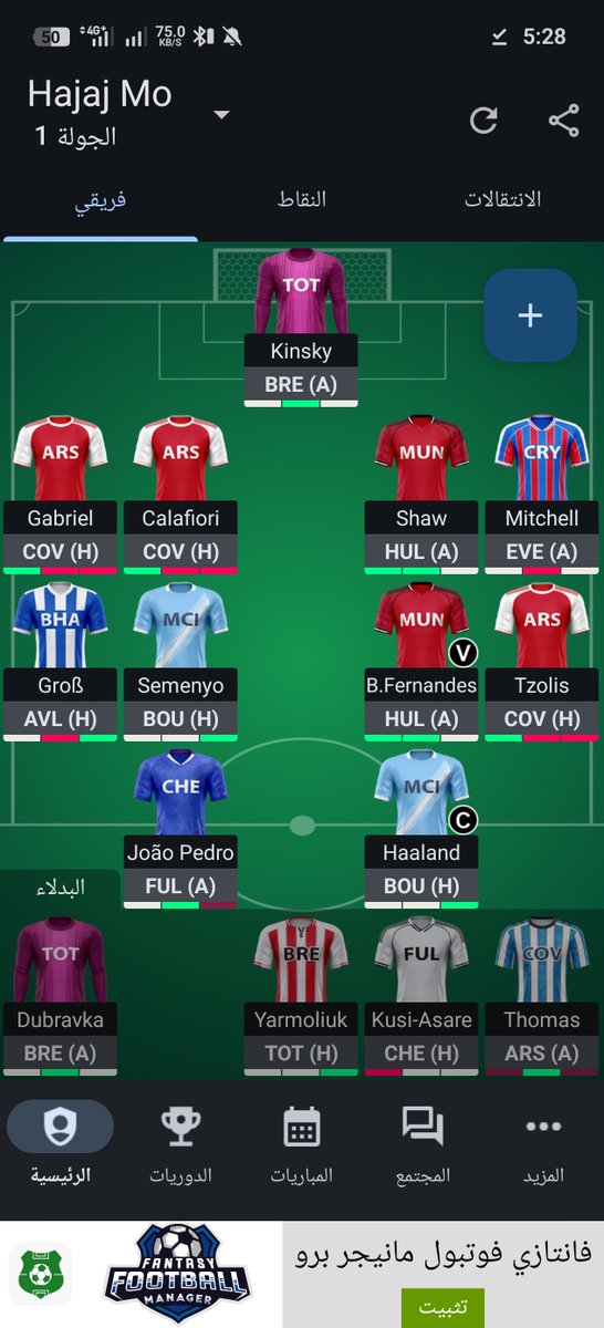 hajajed55's tweet photo. @FPLModmen طب رايك في دي https://t.co/g3l2hmvtAJ