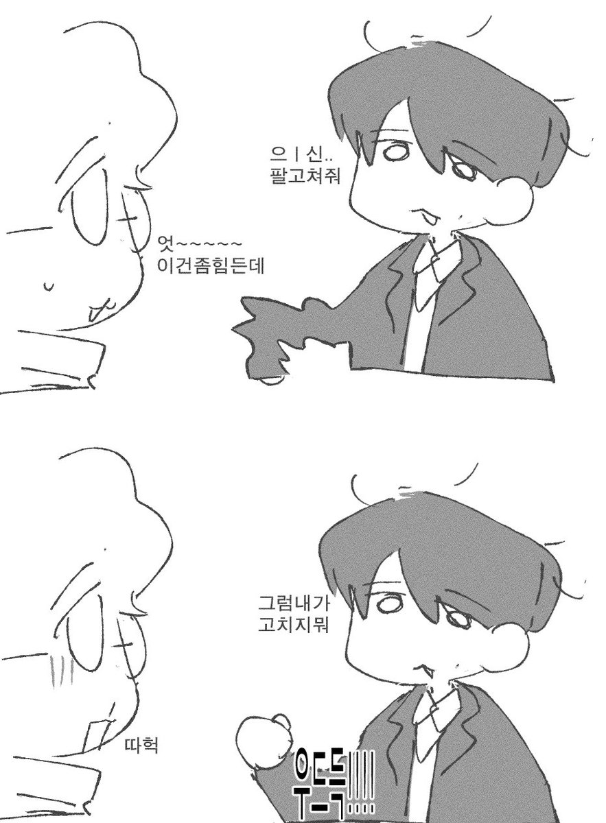 K_BP_1202's tweet photo. 서동요부름 https://t.co/JbMVNF7NW2