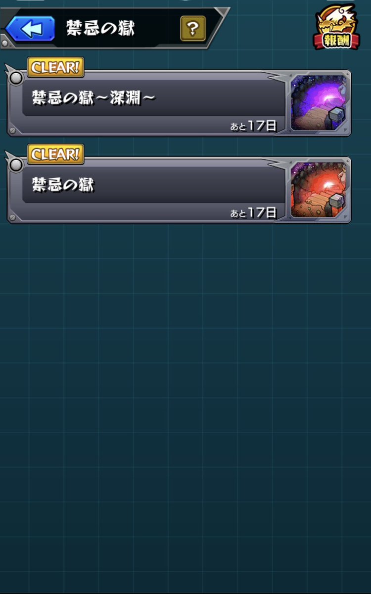 Cu7La's tweet photo. 禁忌も終わり〜 https://t.co/17kZe6M5U3