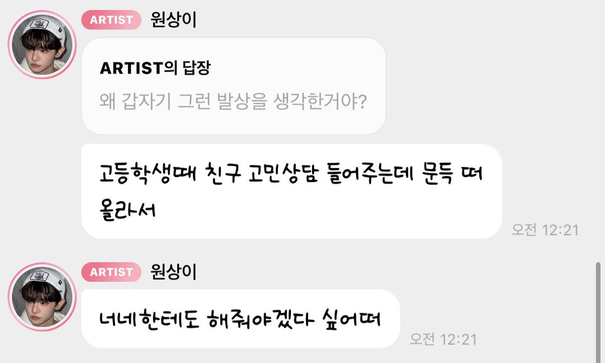 lucyranie's tweet photo. 🦝재밌는 발상 하나 알려줄까
가끔 상처받을까봐 누군가의 눈치 엄청 본다거나 내가 어떻게 보여질까 신경을 과하게 쓴다거나 상대방이 빈말일까 고민하거나
거짓말일까 못믿거나 할 때 있잖아

넌 초등학생이나 유치원생이 너한테 욕하면 상처받아? 그냥 뭐야 얘는 하고 말자나
좀 놀라긴 하게찌 

긍데 너는 너에 대해서 박사님정도 되게찌?
너네 부모님은 너라는 학문에 대학원생정도 될거양. 가장 가까운 친구들은 대학생, 고등학생정도 될거고 전남친은 중학생정도
그리고 널 얼마 못본 지인이거나 처음 본 사람은 너에대해 유치원생이나 초등학생정도일텐데 그 사람들이 너한테 무슨 상처를 주든 그냥 초등학생이 나한테 욕했다 생각해부려

고등학생때 친구 고민상담 들어주는데 문득 떠올라서 너네한테도 해줘야겠다 싶어떠