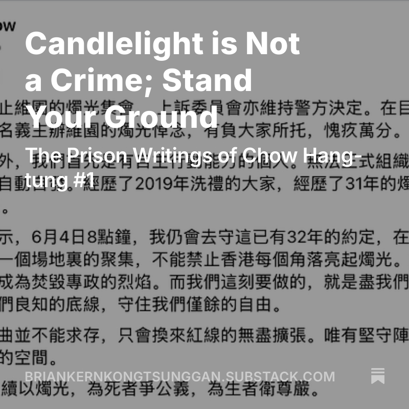 KongTsungGan's tweet photo. Following the convictions of Chow Hang-tung &amp; Lee Cheuk-yan in Hong Kong, I've started a new series of translations of CHT's prison writings-now after 5 years, they amount to hundreds of pages. This 1st post also includes links to previous CHT translations https://t.co/3dp968RmCV https://t.co/S6MlCSgGe8