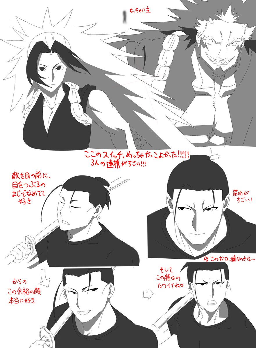 yumebito_from's tweet photo. イワン集め(大遅刻) https://t.co/M8ej649wbB