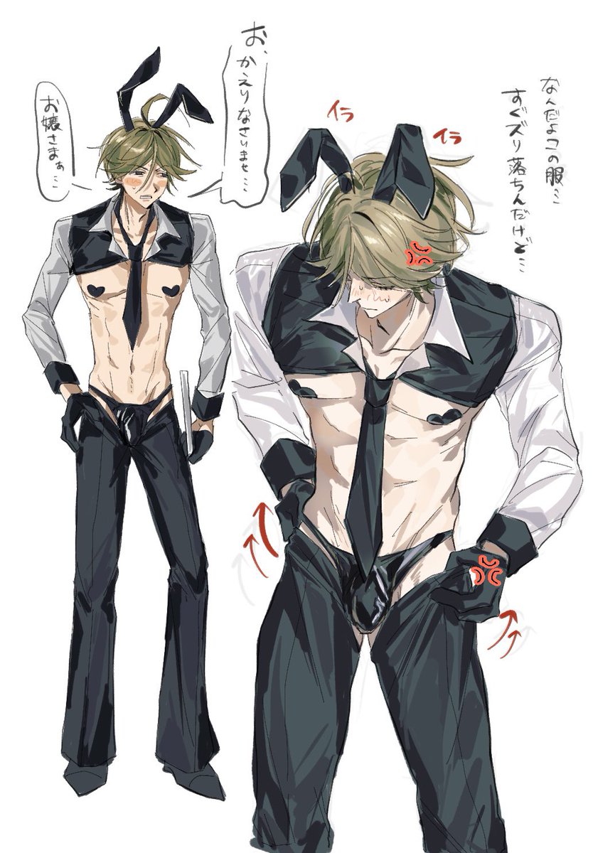 m1hudf's tweet photo. ﾊﾞﾆｰ
色あり https://t.co/gtUG9MCac1