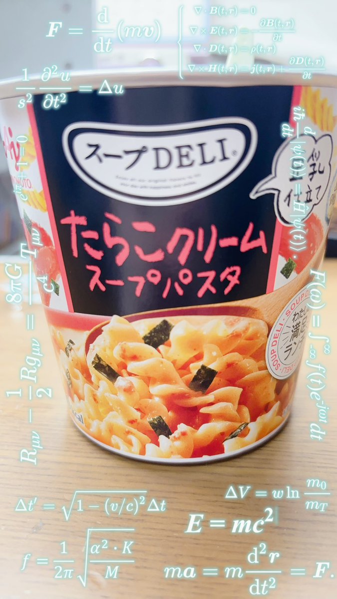 nazuna_fj's tweet photo. 今日もありがとうございました(՞ ܸ. . ܸ՞)

最近ハマってるコチラ⬇️
(クラムチャウダーがいちばん好きなのに売り切れ՞ඉ ඉ՞) https://t.co/hL69sRYjiU