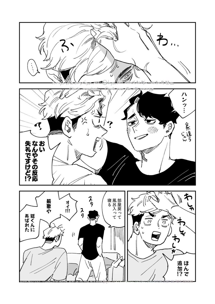 kyoh_921's tweet photo. インコちゃん　ちょっと佐久侑感 https://t.co/Saxsr7UMmI