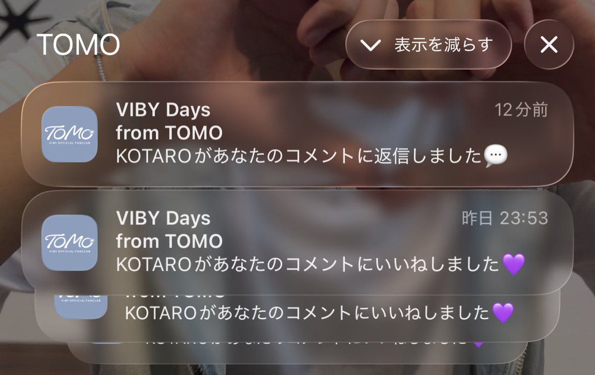 _luviby's tweet photo. 今までで1番嬉しい通知♡
返信もメロすぎる🤭 https://t.co/ZsSfvHkifZ