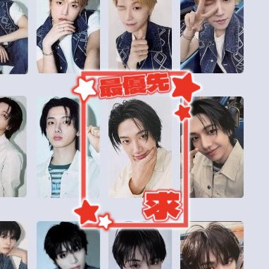 donchi___'s tweet photo. BOYNEXTDOOR TOUR 'KNOCK ON Vol.2' IN JAPAN ボネクド POPUP ポップアップ トレカ

【譲】ジェヒョン　リウ

【求】ジェヒョン　添付2枚目のもの

郵送または千葉公演にて手渡し

アグンパンジェヒョンを
切実に求めております🙇🏻‍♀️
お心当たりある方は連絡ください。 https://t.co/oW75EGObcs