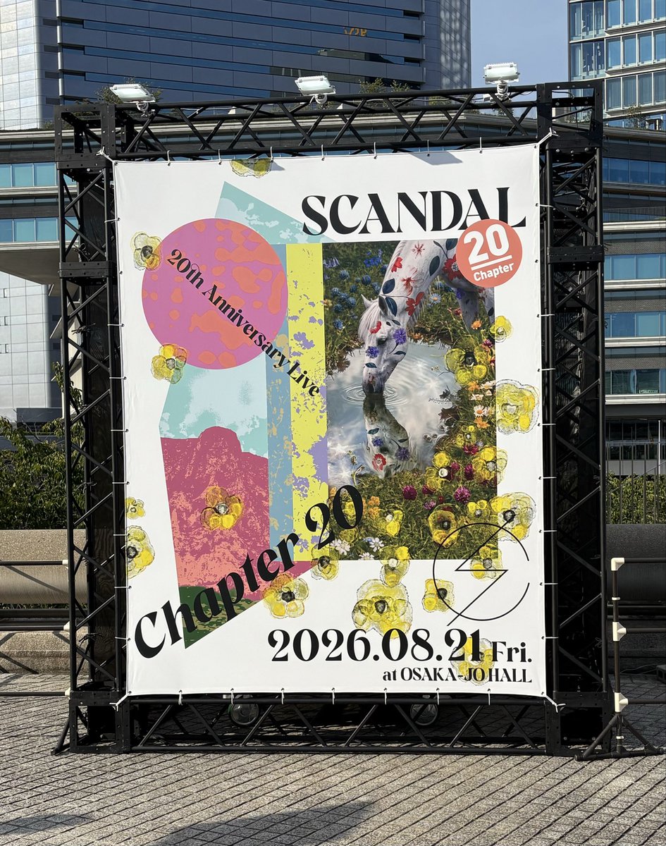 WeekEnd_Luci's tweet photo. 最高の20周年ライブありがとう！！
ほんと楽し過ぎた😭😭😭

この先もSCANDALのライブを楽しみに生きていける。ありがとう。

#Chapter20 https://t.co/H7oeTHheYm