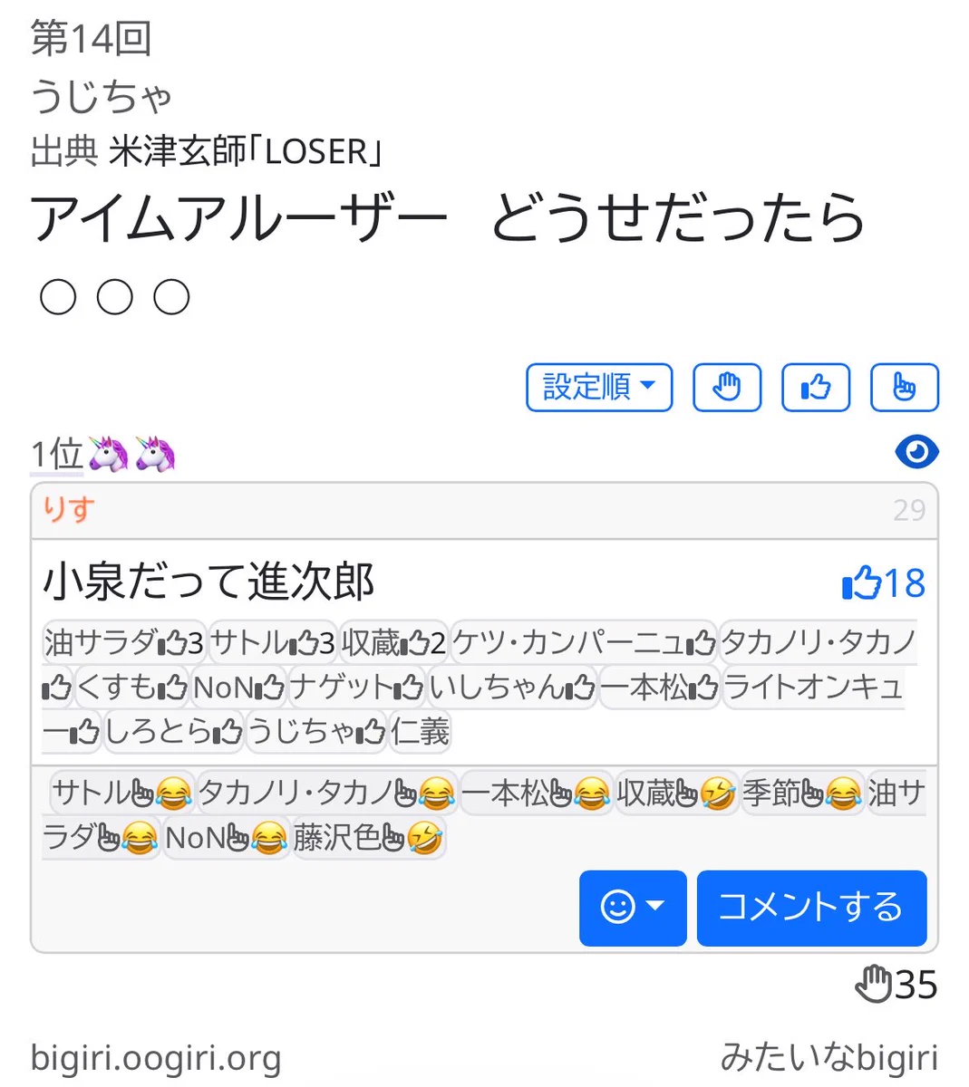 ペコりす様♡ありがとうございます♡ りす on X: 