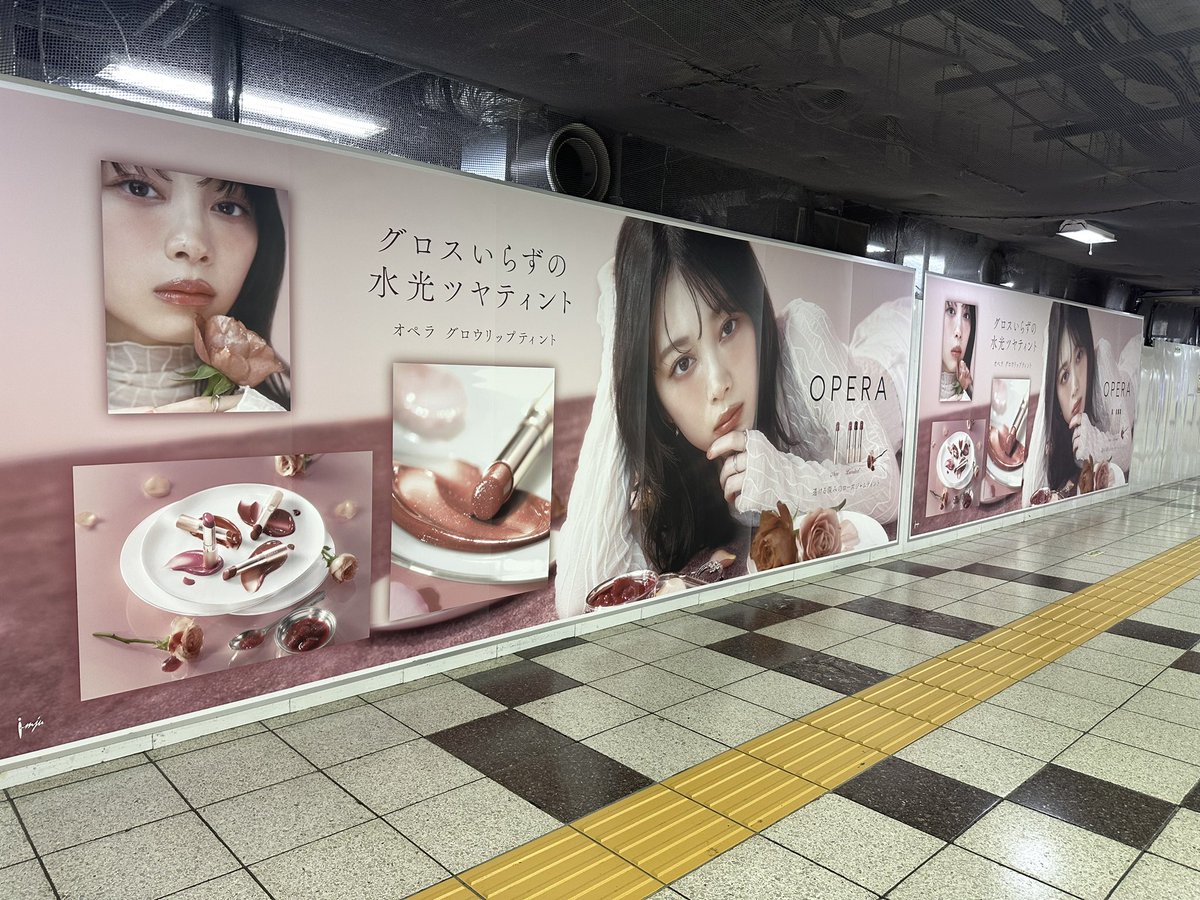 2001_0710_46's tweet photo. 乃木坂46の神宮ライブ2日目の帰りに
新宿でるんちゃんの広告みれて良かったです！

#森田ひかる #るんちゃん #オペラグロウリップティント #櫻坂46 https://t.co/HdRCmoMvqd