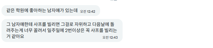 69ryeb's tweet photo. 고해성사 받습니다... 남의 물품으로 이런짓을 한다는게 정말 욕망이 대단하네요...  #섹트 #박제 #미션  #신상상납 #디그레이디 #광대플 #노예 #암퇘지 #개보지 #수치 #변녀 #일탈 #능욕 #맘눌뎀 #노예구인 #보지상납 #고해성사 https://t.co/qLZqUS1uie