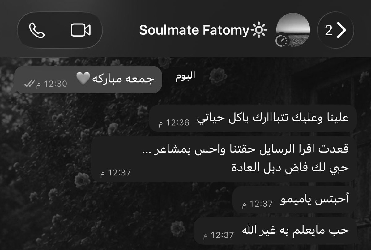 d6lti's tweet photo. I love Fatooommiii 💌 https://t.co/5K9F77mCoE
