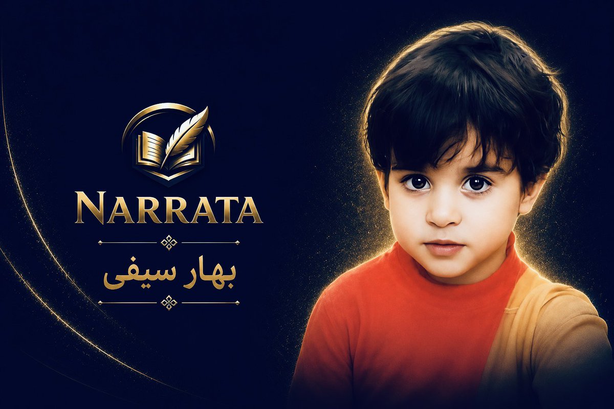 Narrata_info's tweet photo. جاویدنام بهار سیفی؛ کودک خردسال
روایت مستند گزارشی نوشتهٔ رودابه✍️

#۱۹_دیماه #کودک #نیشابور #Narrata #روایت

از اینجا بخوانید👇
https://t.co/iZlPfqczQC https://t.co/oFLqTlaOMF