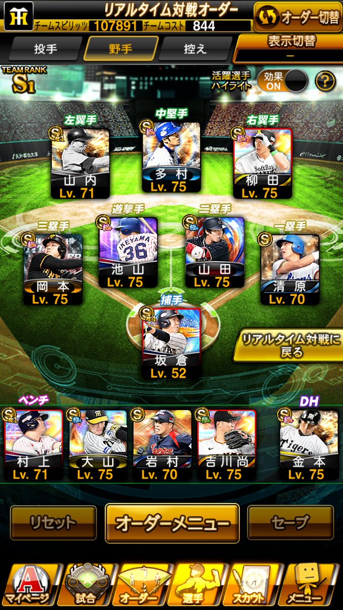 UaXq2n's tweet photo. @tatwunami6064 1年間だけガチでやっててその他は累計の無課金です https://t.co/Wb1PUIw1Tb