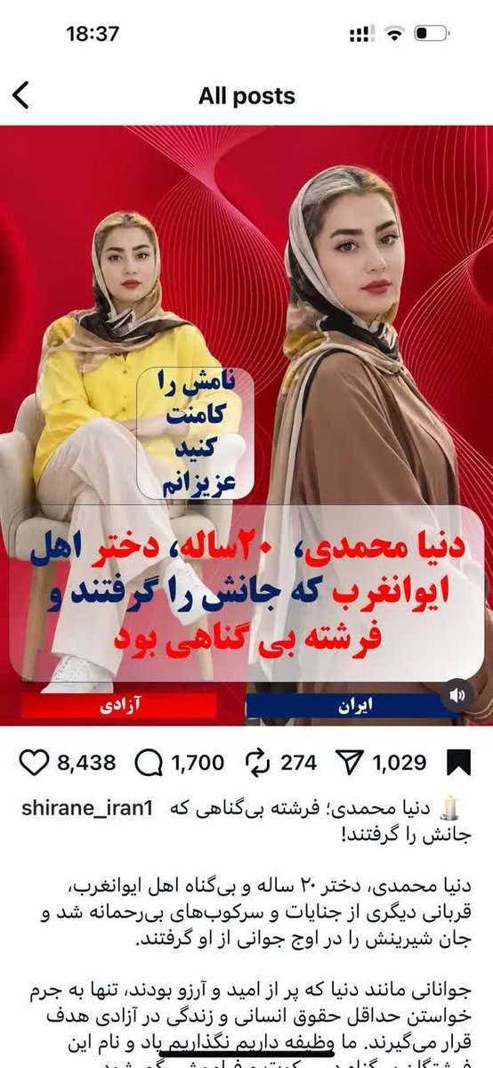 gharibe1010 tweet picture
