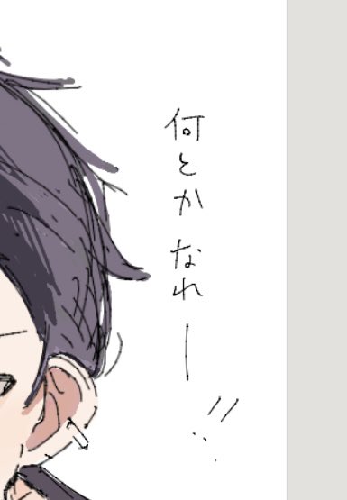 ui72219's tweet photo. さめわり、描いてる間割とやかましいです https://t.co/rvsYmDlNaE