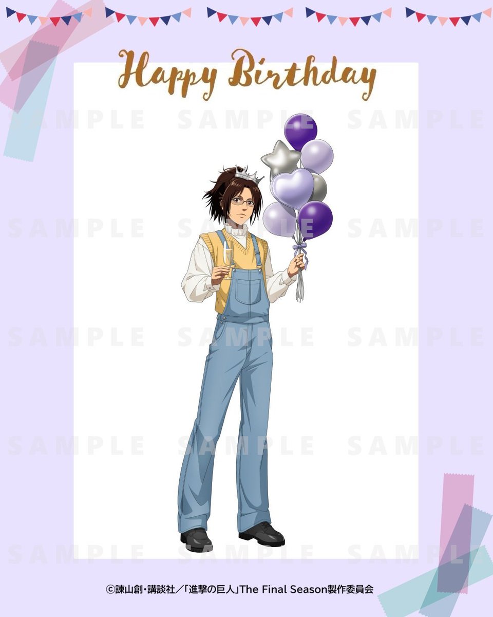 florsternberg_'s tweet photo. hanji's birthday official art has truly made me smile the biggest today! https://t.co/QoTzgZIbss