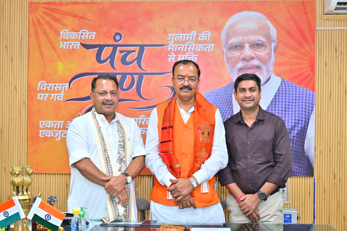 PNPathakBJP's tweet photo. आज लखनऊ में उत्तर प्रदेश सरकार के यशस्वी उपमुख्यमंत्री मा० श्री @kpmaurya1 जी से सुखद एवं शिष्टाचार भेंट किया। https://t.co/xQBaUaDpiL