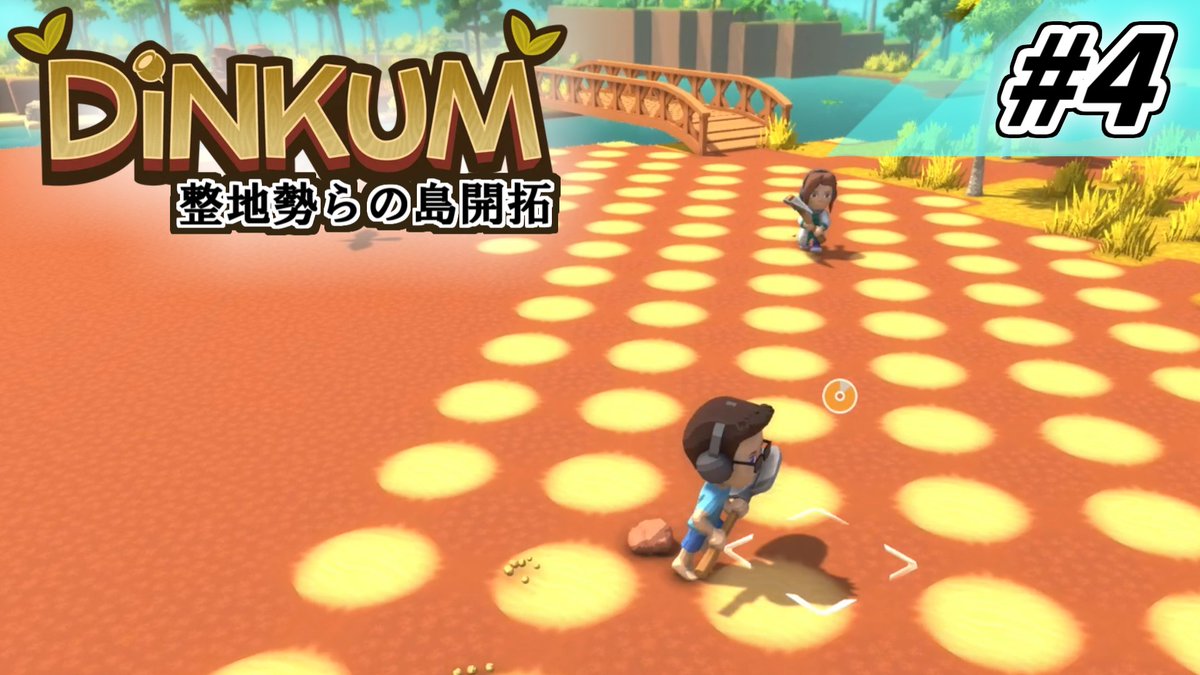 Tady10163854's tweet photo. 地形をいじれるゲームは、もれなく神ゲーである

ちなみに何回かマイクラで市松模様掘りしてたら市松模様関連で真っ先に疑われるようになりました、なんでなんでしょうねぇ

#ディンカム
#ゆっくり実況
[Dinkum] 整地勢らの島開拓 #4 [ゆっくり実況]
https://t.co/RIok2MAYD5 https://t.co/xtNTUwLNYU