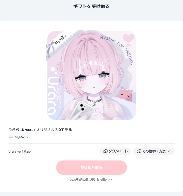 _nagiEx's tweet photo. ありがと～～！！！！
ずっとかわいくて気になってたからうれしい；； https://t.co/QRbV69J33I