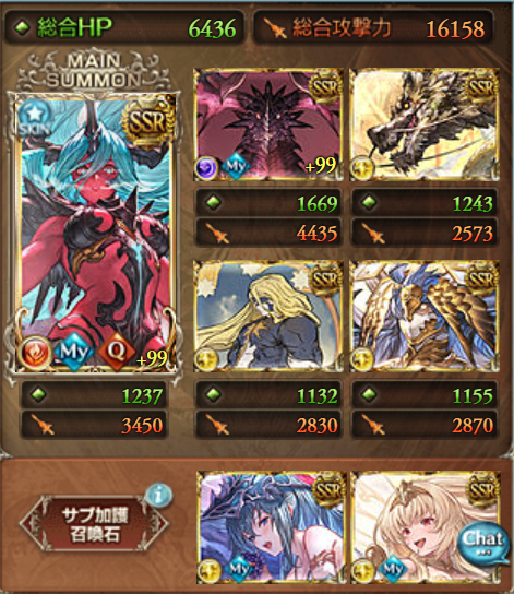 kiriNr_ava's tweet photo. エクスコロゥをピンポイントでサボってた人向けかもしれない戦記HL1ポチ1召喚編成 https://t.co/zP5AxHsMzD