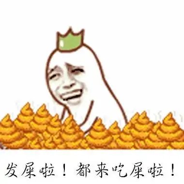 shibi_BSC's tweet photo. 来来来，发💩了，点赞，关注，留下地址，虽然现在不值钱，万一那天我走屎运做起来了😏 https://t.co/CrFNDihzei