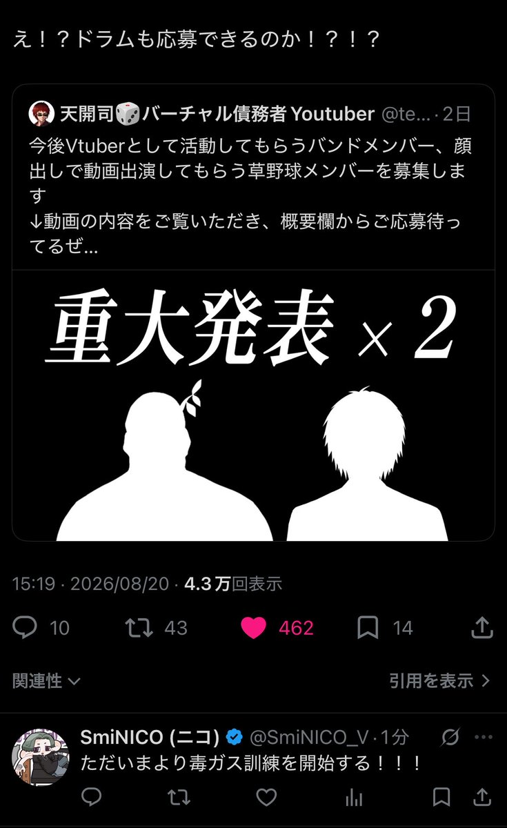 アイオーン・ヴェルナ (@aeon_verna) / Posts / X