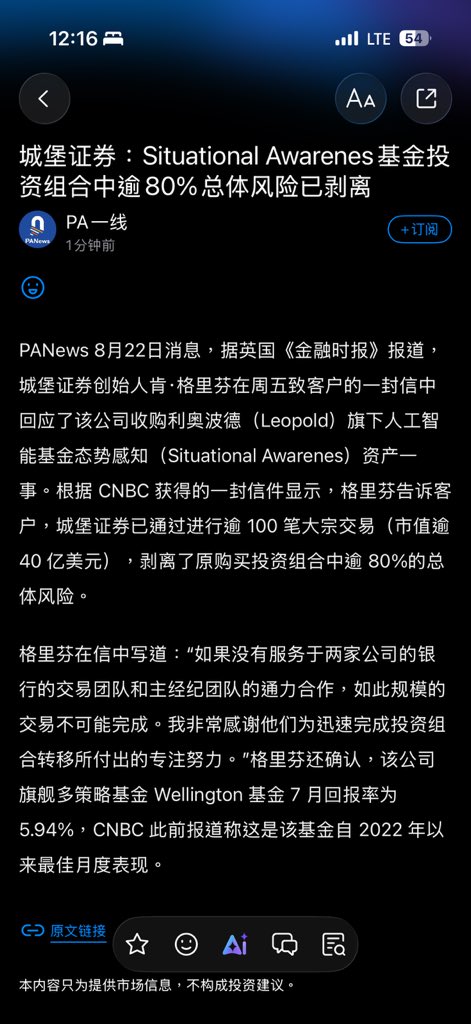 Leoninweb3's tweet photo. 最大的空投货出得差不多了，压力会小很多 https://t.co/UWoXeqoxSH