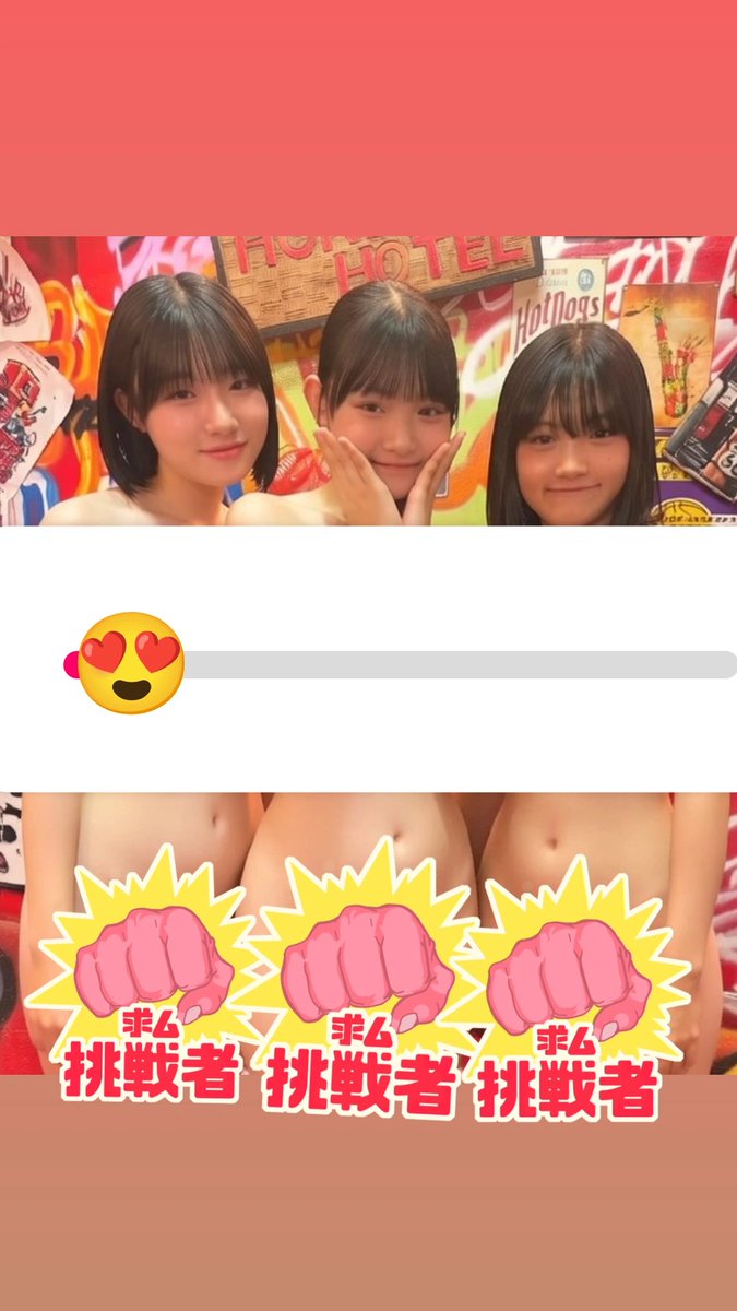 m9kad's tweet photo. コラ画買いたい人DM
むめい/もえ/なな/きらり/さわ/ときねね/たまき/りのん/その/ろこまこあこ
新規で作ってほしいリクエストも募集中
#コラ画 #今日好きコラ画 #tiktok #おかず #ななにー #今日はこれでいいや https://t.co/4hiAlbpmK0