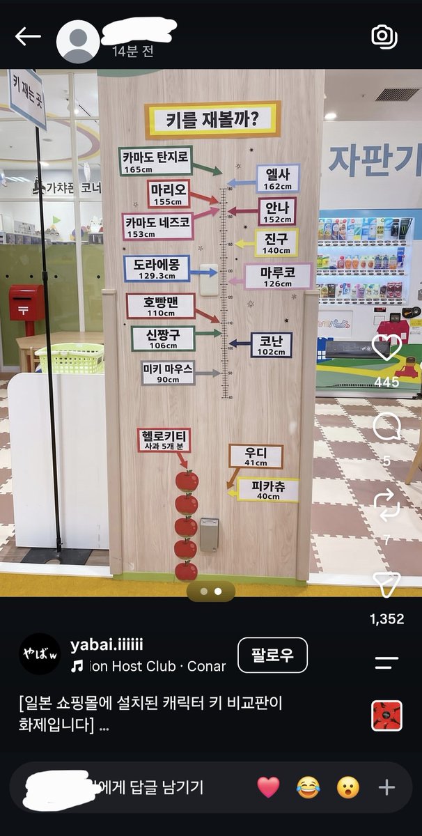 AP_tx_4869_1023's tweet photo. 코난 키 무슨 일 5살보다도 작다고? https://t.co/GScoceA9Wz