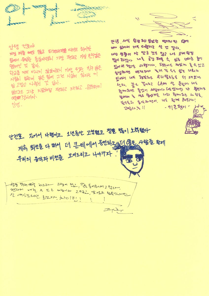 cortisshinez's tweet photo. BOYS LETTER TO KEONHO 😭💌

Seonghyeon: 

Hi Keonho,We fight the most and argue back and forth a lot but since you are the only same age friend on the team, you feel like the most comfortable and bestfriend like member. Since I barely went to school, I don't have many people who feel like a true best friend. I think it is such a relief and I am so grateful that there is someone like that on our team. In the future, let's keep living comfortably, fun, and cheerfully just like we do now.
Bye.

Martin : 

Hi, actually I’ve always wanted to tell you this, but I’m so glad you’re on our team.I know we share a very similar personality, and we overthink things a lot. It is such a relief to have someone like you who can truly empathize with me. I'm so happy you are here so we can have fun normally, and I can casually contact you to hang out when I'm bored. It makes our team even more fun. Let’s dream big and live in a big house in LA together. It would be great if you were with me. Even though we bicker every time, I always wanted to live next door to you. Thank you for doing music and being here with the people around me, and with me!

James: 

I am so glad Keonho is here, you worked hard for a year and put in so much effort. Let's keep doing our best to perform on a bigger stage, show our music and vision to more people and move forward!

Juhoon :

You worked so hard always doing your role as the youngest and thank you for listening to me. Thank you for being a person I can comfortably talk to and even though it will be hard in the future, I hope we can overcome it well. Fighting! ! !