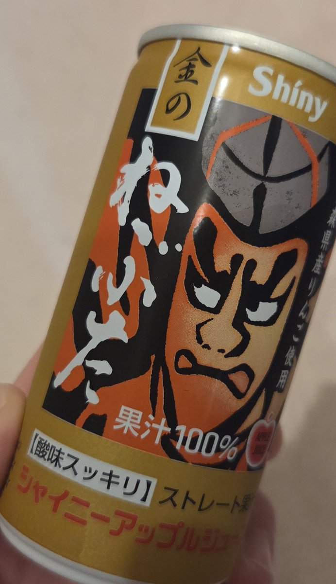 mnmns33's tweet photo. え！？もうこんな時間！？

今日も #ごきドル2026 稽古でした！
もっと…良くできるはずだ…！

心が満たされるコメディでございます。
8月の終わりにいかがですか☀️

お盆に青森へ帰った妹からお土産もらいました。
このりんごジュース大好き！🍎

🎫チケット予約こちらから！https://t.co/8PQYwtmQW0 https://t.co/Py0szxuoFJ