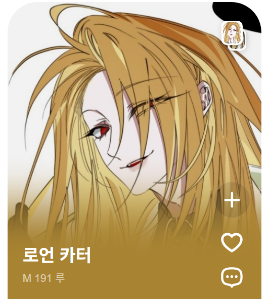 Walter_1ox's tweet photo. #Divinitas
#전쟁의_끝에_안식
#라헨의_침묵_아래서
수고하셨습니다. 흔적 전부 잡습니다.🙇♂️ https://t.co/IJf5jpUO9l