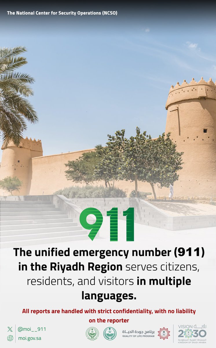 MOI__911's tweet photo. The unified emergency number (911) in the Riyadh Region serves citizens, residents, and visitors in multiple languages.

#Quality_of_Life_Program 
#SaudiVision2030 
#KSA911 https://t.co/rGOtlgEKJA
