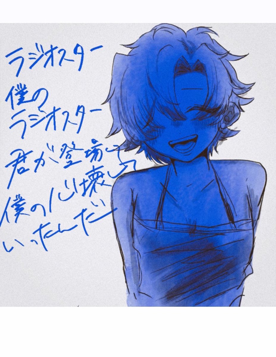b0ccz's tweet photo. #あずま絵
名伽尾アズマお誕生日おめでとう〜☀️ https://t.co/0fvVDJHNEE
