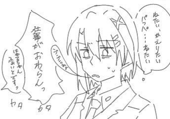 Mi_kun1116's tweet photo. なのは 再投稿しときますね https://t.co/FADUFgBzMV