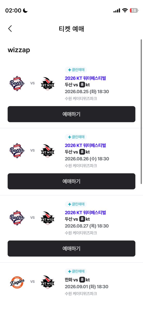 SymbolIV_'s tweet photo. 여러분제발저랑가실분 야구 몰라도됨 그냥 앉아서나랑 ㅏㅂ먹고 오면되는거임 https://t.co/4Dwy3vV755