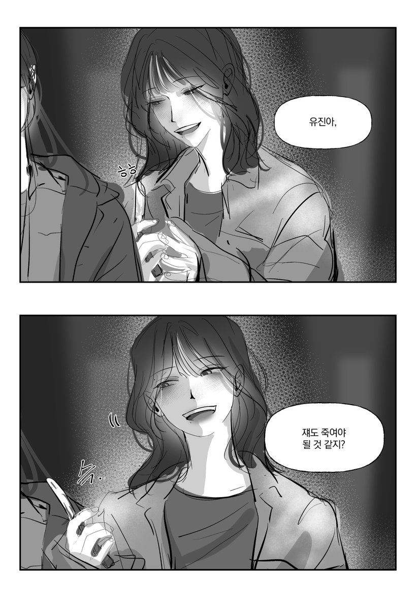 CY_UVU's tweet photo. 려후크로스로 보고싶은장면... https://t.co/qluvOr4bHH