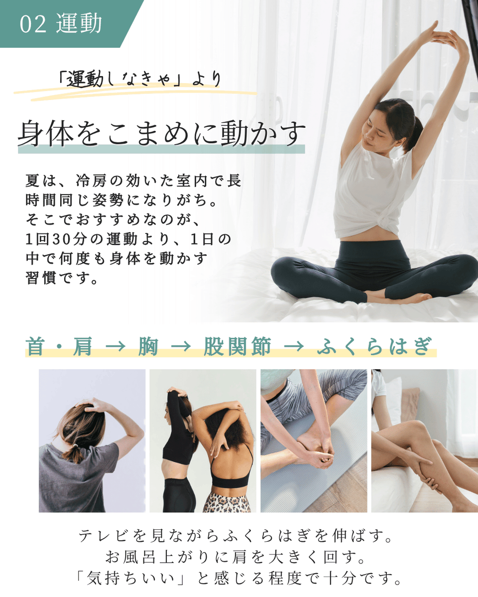KAIZENBODY_bi's tweet photo. お盆休みが終わりましたね。
実は夏は、身体が休まりにくい季節。
今回は、夏の間に身体に何が起きているのか、そして秋冬に疲れを持ち越さないために今からできることを、5つの習慣に分けてご紹介します！！
▼つづきはこちら
https://t.co/iZtHJDrjST https://t.co/fhLwbrBt00