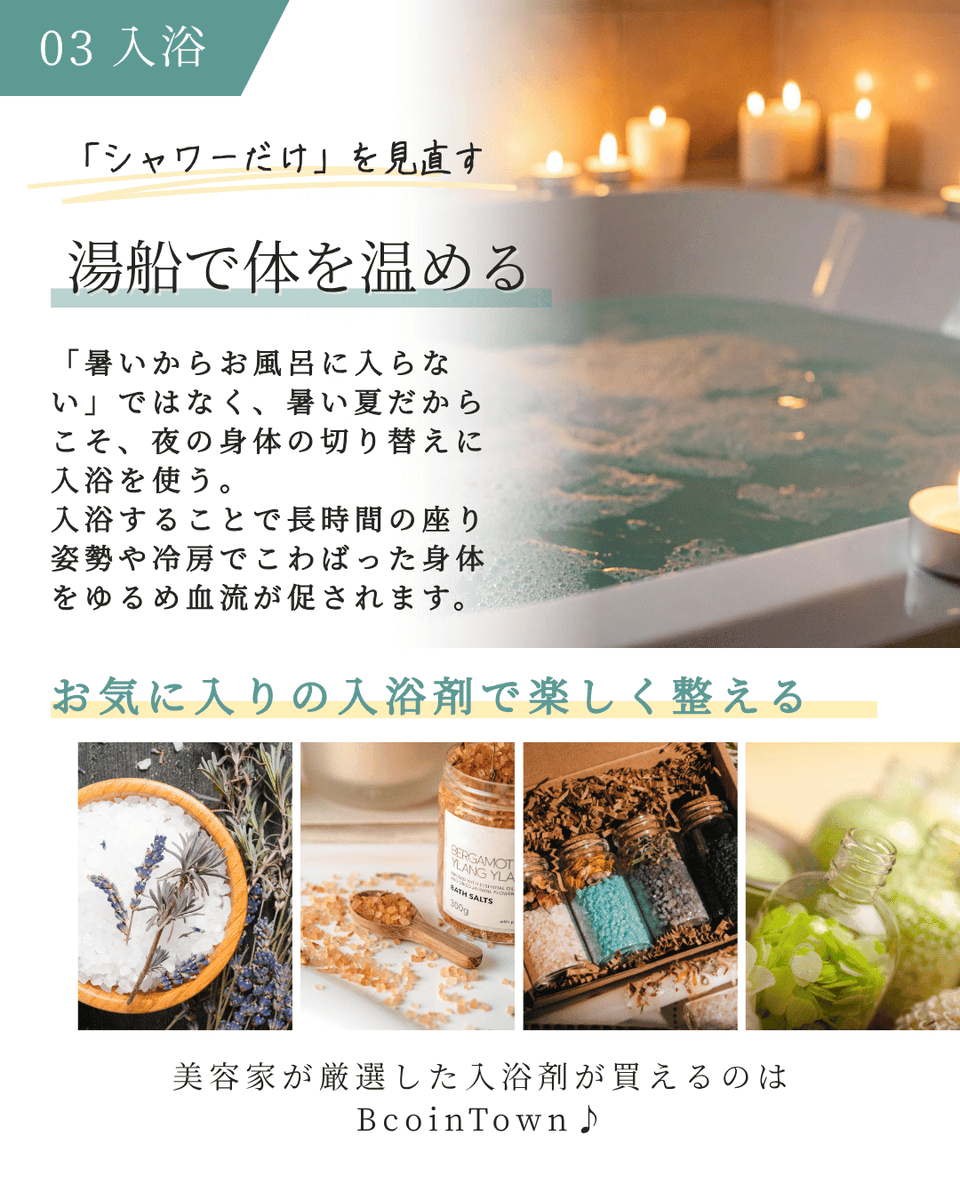 KAIZENBODY_bi's tweet photo. お盆休みが終わりましたね。
実は夏は、身体が休まりにくい季節。
今回は、夏の間に身体に何が起きているのか、そして秋冬に疲れを持ち越さないために今からできることを、5つの習慣に分けてご紹介します！！
▼つづきはこちら
https://t.co/iZtHJDrjST https://t.co/fhLwbrBt00