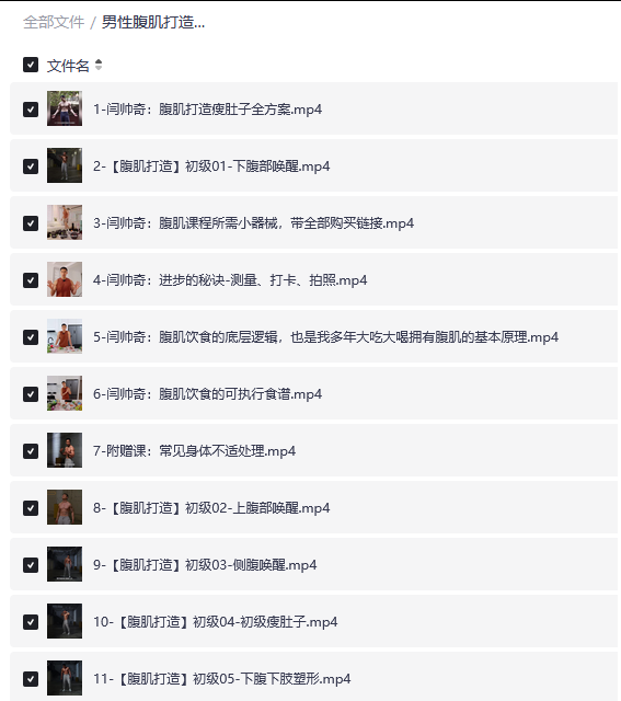 xiaoxinaxx's tweet photo. 肚子上的肉咋就这么难啃？这份腹肌打造全方案，直接把路给你铺到脚后跟了。

不光管练腹，还管收腰。从吃法到动作，一套给你捋清爽。男性腹肌打造瘦肚子全方案，
🔗：https://t.co/lD8tMCzyxy https://t.co/pioCwMBPdg