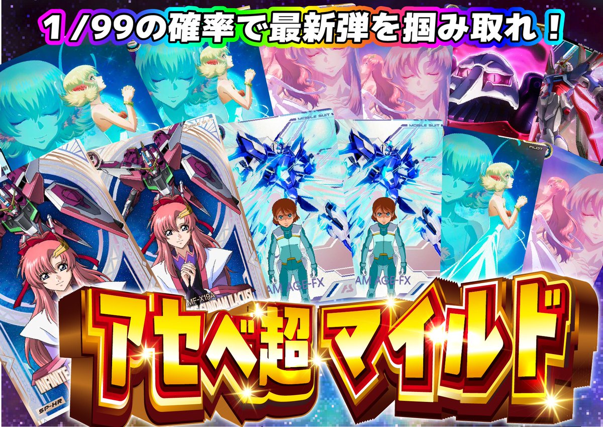 Dorima8_info's tweet photo. 🎉【新作ガチャ追加のお知らせ】🎉

本日、DORIMAにて新商品ガチャを追加いたします🔥
アーセナルベース最新弾VE04のカードがずらっと参戦！！
ぜひこの機会にチェックしてみてください✨

🎁【1000Pが当たる！リポストキャンペーン】🎁
この投稿を「イイね👍＆リポスト」してくださった方の中から、抽選で1000Pをプレゼント！
※当選者さまへはDMをお送りさせて頂きます

▼ガチャ一覧・詳細はこちら
🔗 https://t.co/azgQIisCMp

#VE04
#リポストキャンペーン
#アーセナルベース