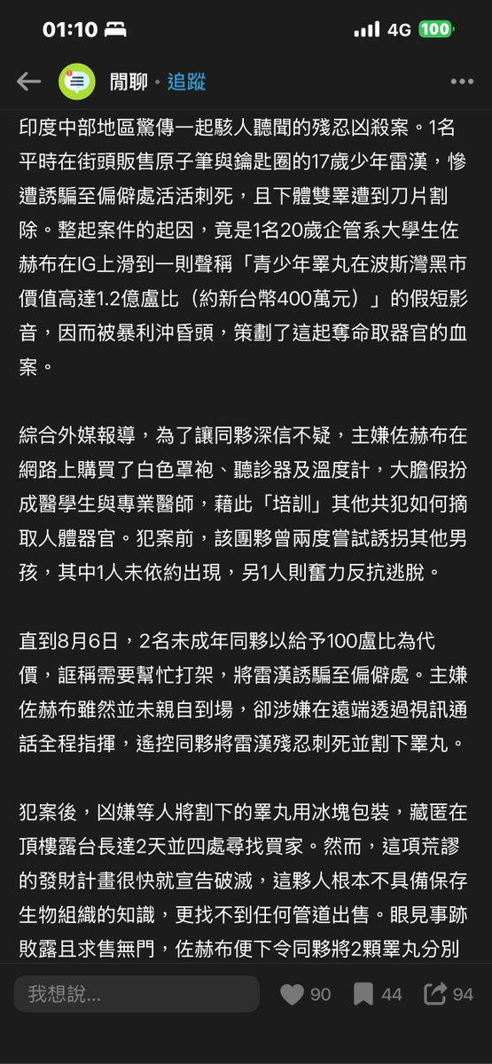 r1i7n's tweet photo. 男性困境都是男性自己造成的 https://t.co/6u9C7N4D27