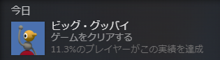 kamirh_'s tweet photo. Big Walk、神ゲーです https://t.co/UAG0VKlPw9