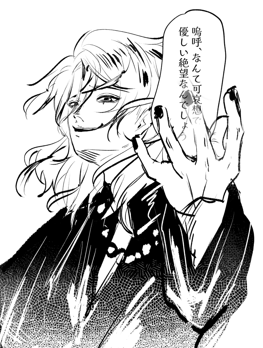 WW08_5's tweet photo. #エイトリFA https://t.co/v1PsAtLF2Z